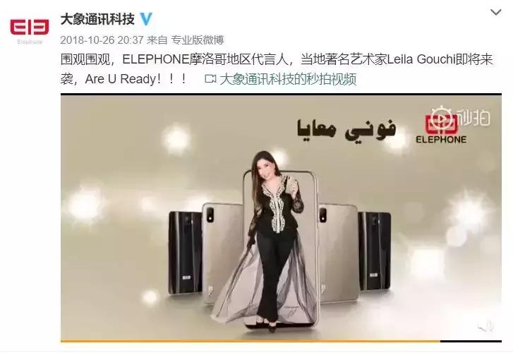 山寨手机最大的厂商,山寨最强手机