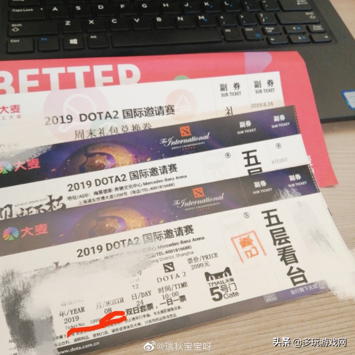 众观：比赛门票竟被掉包究竟谁在统领黄牛？