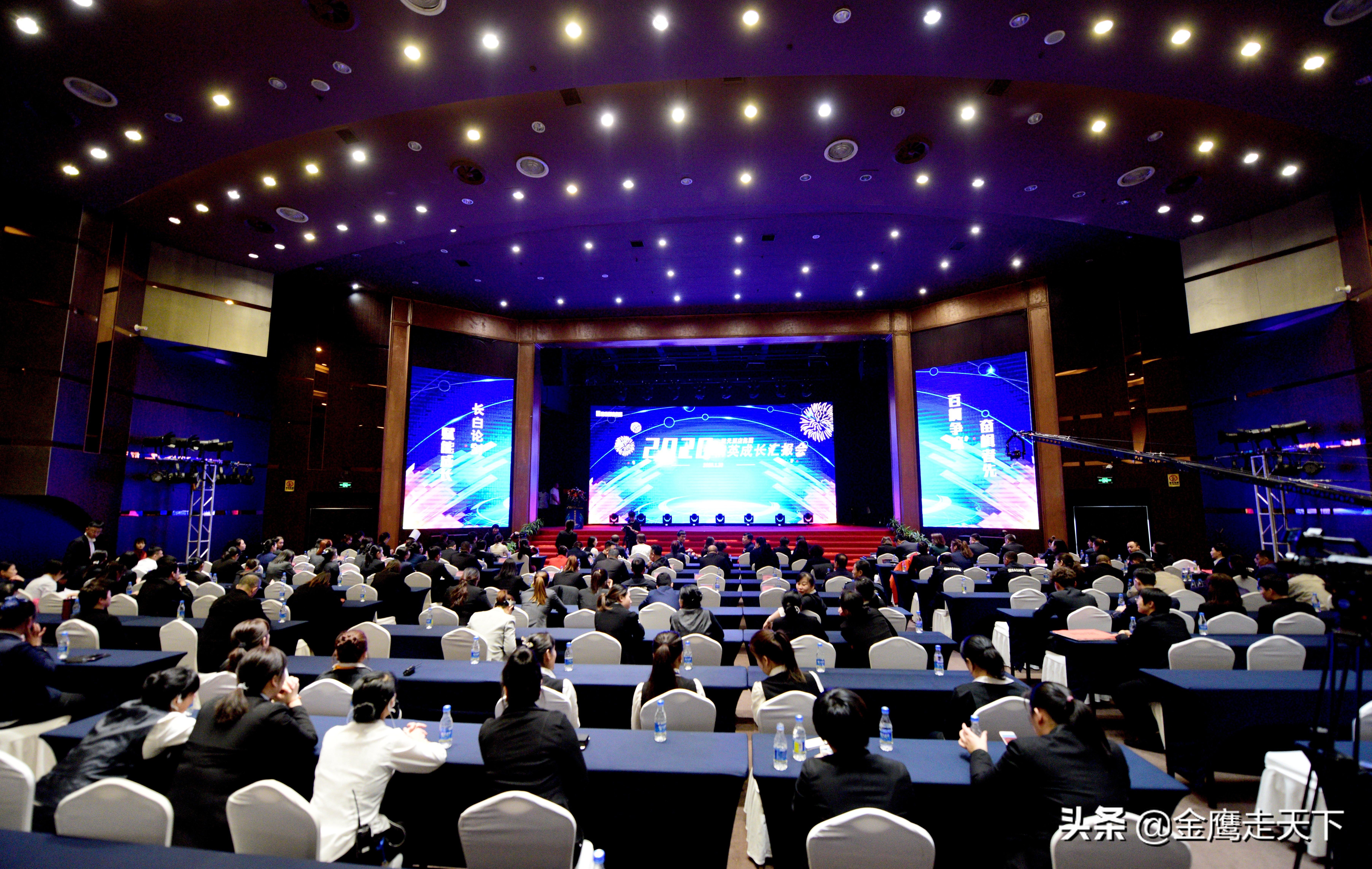 精英座谈会,精英会议