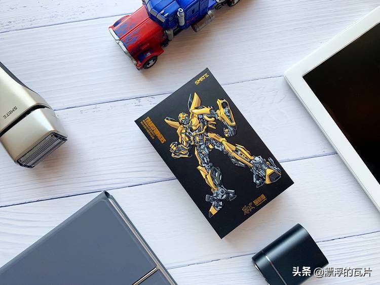 大黄蜂定制版须眉剃须刀,上谷剃须刀和须眉剃须刀