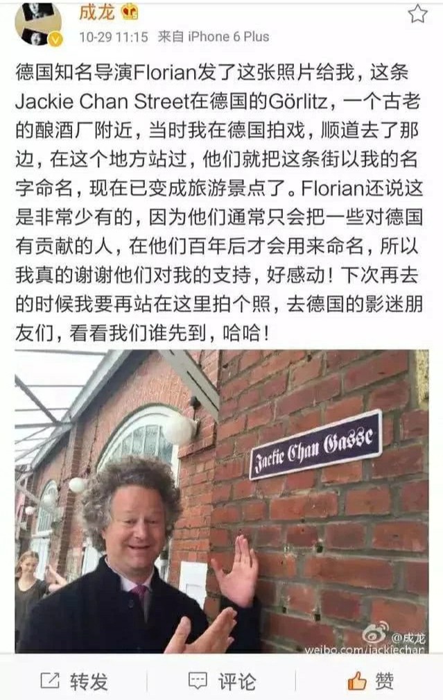 成龙自曝多年荒唐情史,成龙自曝生活记录