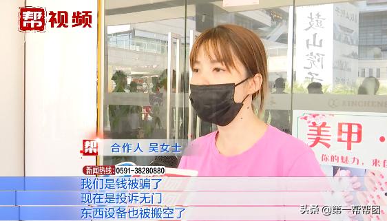 法人玩失踪怎么处理,法人玩失联股东怎么办