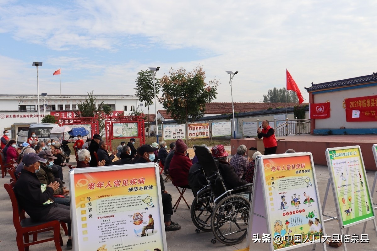 安徽省临泉县社工报名时间,金色夕阳敬老院