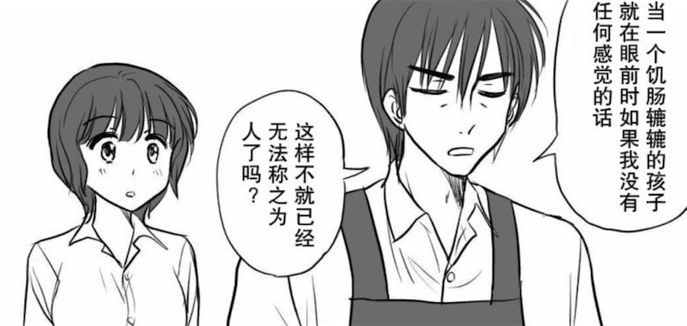 萝莉*杀暗**养父屡次失败改用“萌杀”，养父当场大呼：啊我死了