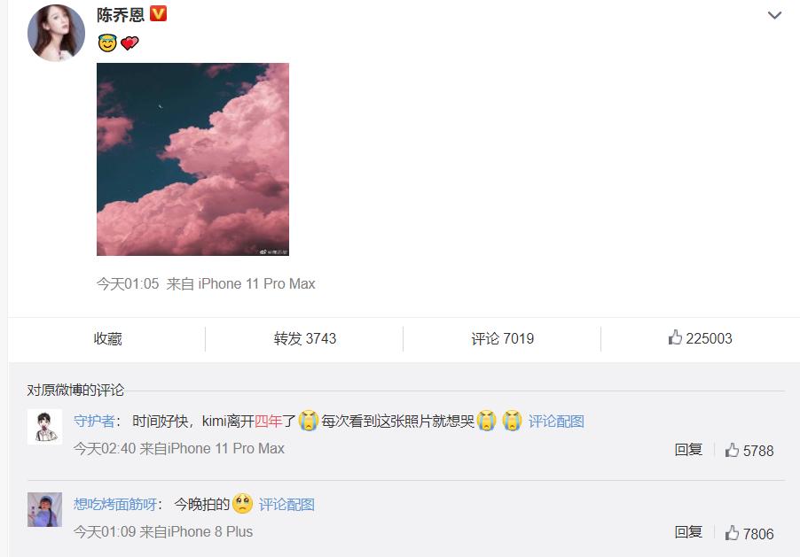 黄鸿升乔任梁吴映洁,吴映洁乔任梁黄鸿升