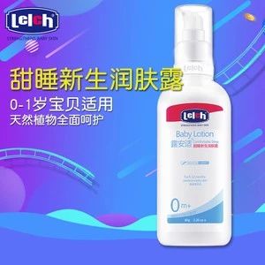 百检网:护肤品添加激素,婴儿润肤霜应该怎么选?