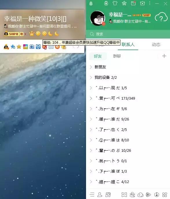 qq最早注册时间,qq查注册时间和注册排名