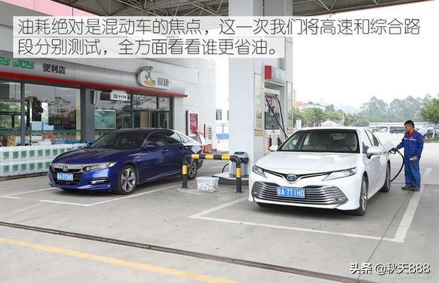 凯美瑞双擎和雅阁混动对比油耗,丰田凯美瑞双擎和本田雅阁混动