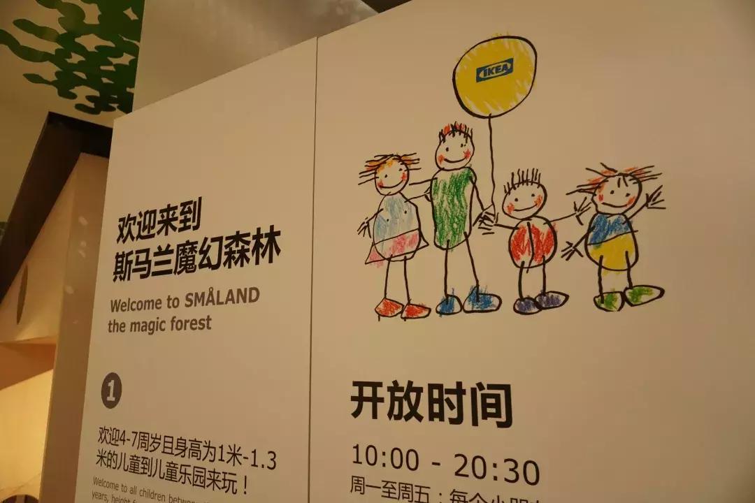 宜家中北镇哪个停车场好停,天津中北宜家停车收费吗