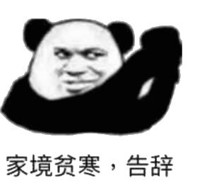 世界级难题：下午三点半到了，所有在上班的妈妈们都慌了