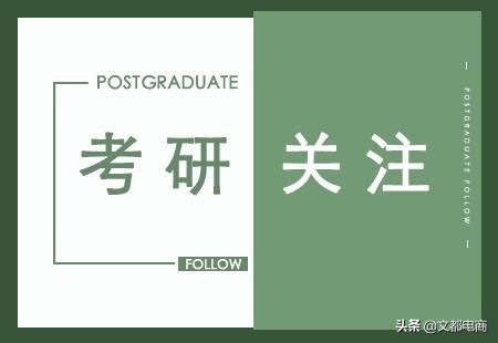 保研看的是加权绩点还是平均绩点,保研是要总绩点还是平均绩点