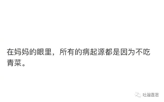 发现男朋友微信小号,发现了男友微信小号