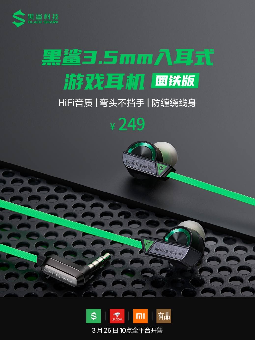 为游戏而生手机,为游戏而生的系统