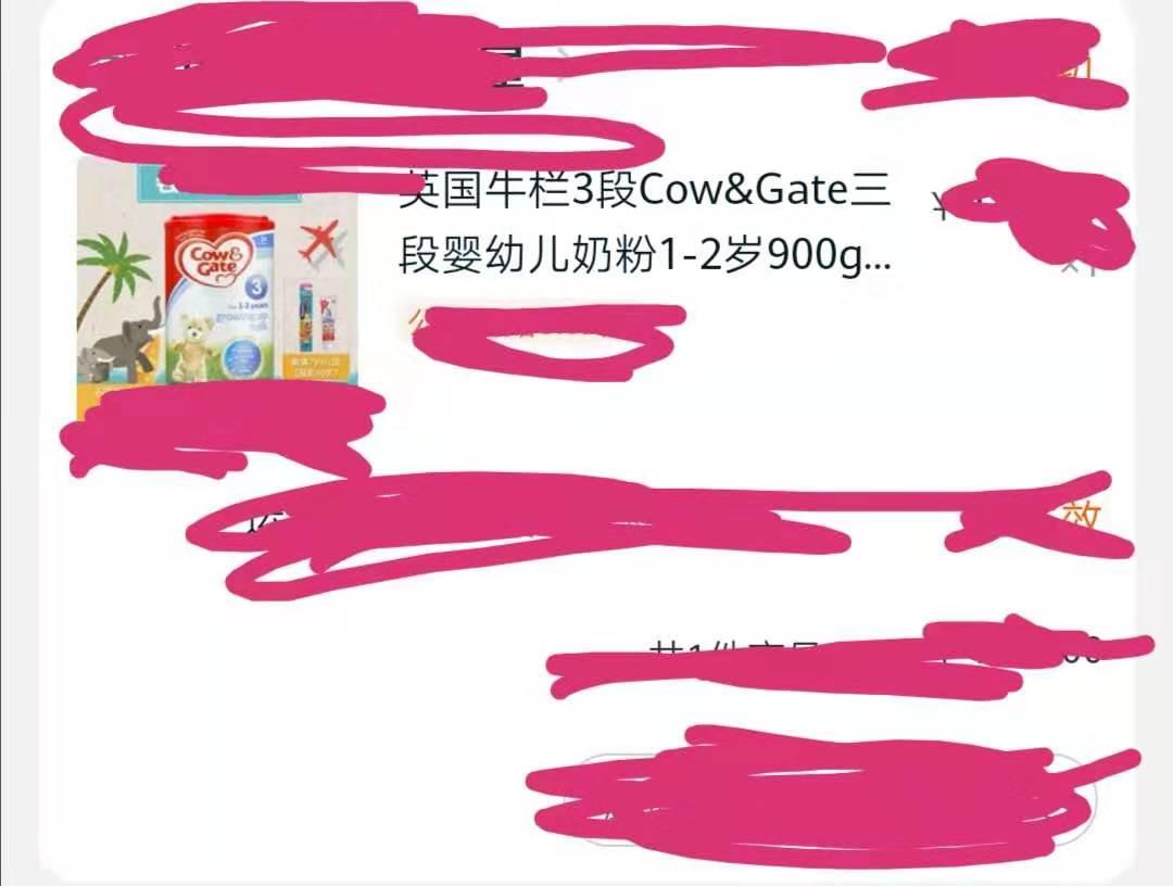 新手爸妈该怎么选奶粉品牌,奶粉尿不湿怎么选