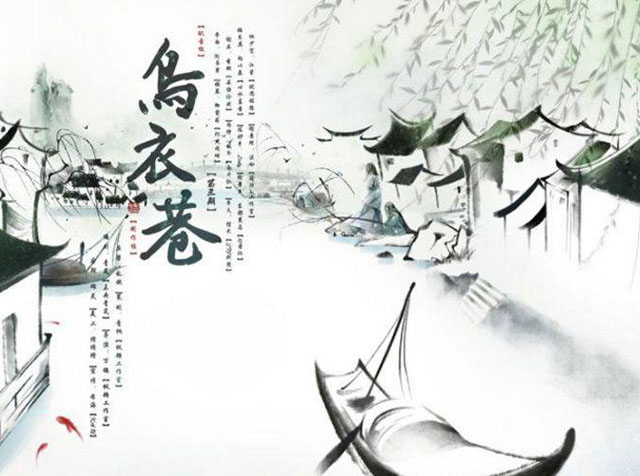 苏教版五年级语文第一学期古诗知识点梳理总结（期末复习）