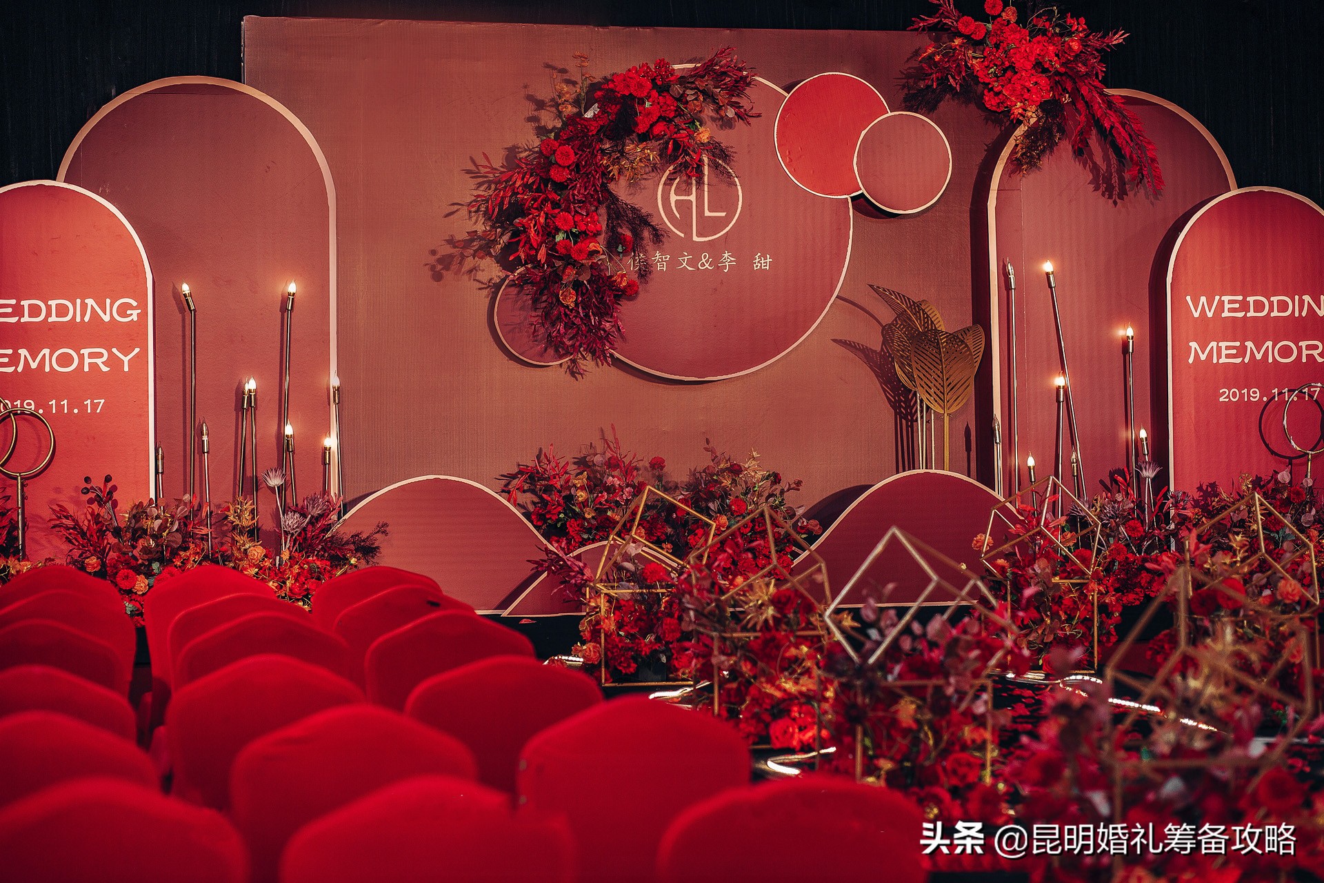 在昆明结婚，天恒大酒店婚礼现场布置图赏析