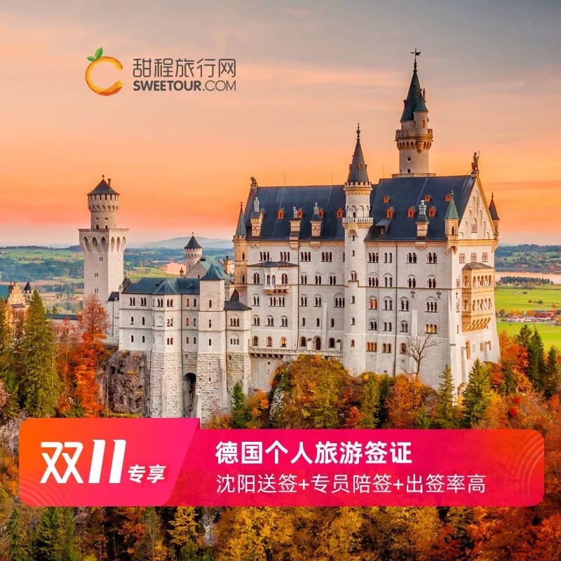 日本签证优惠券,日本签证100元优惠券