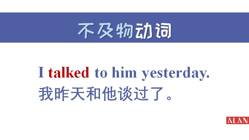 专业四级英语历年真题非谓语动词,英语四级情态动词讲解