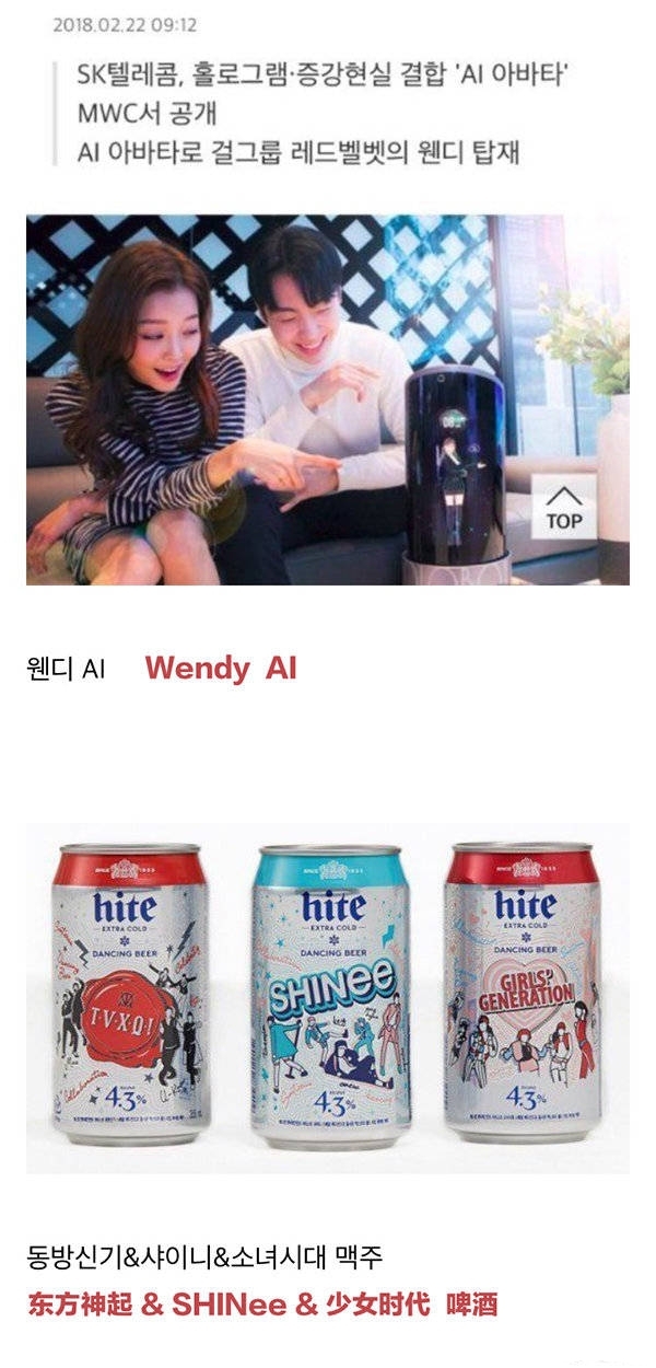 韩网热议theshy,韩网热议theshy人气