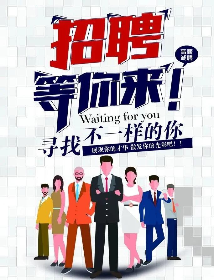 春风行动招聘会公示,2024年春风行动招聘会武汉昙华林