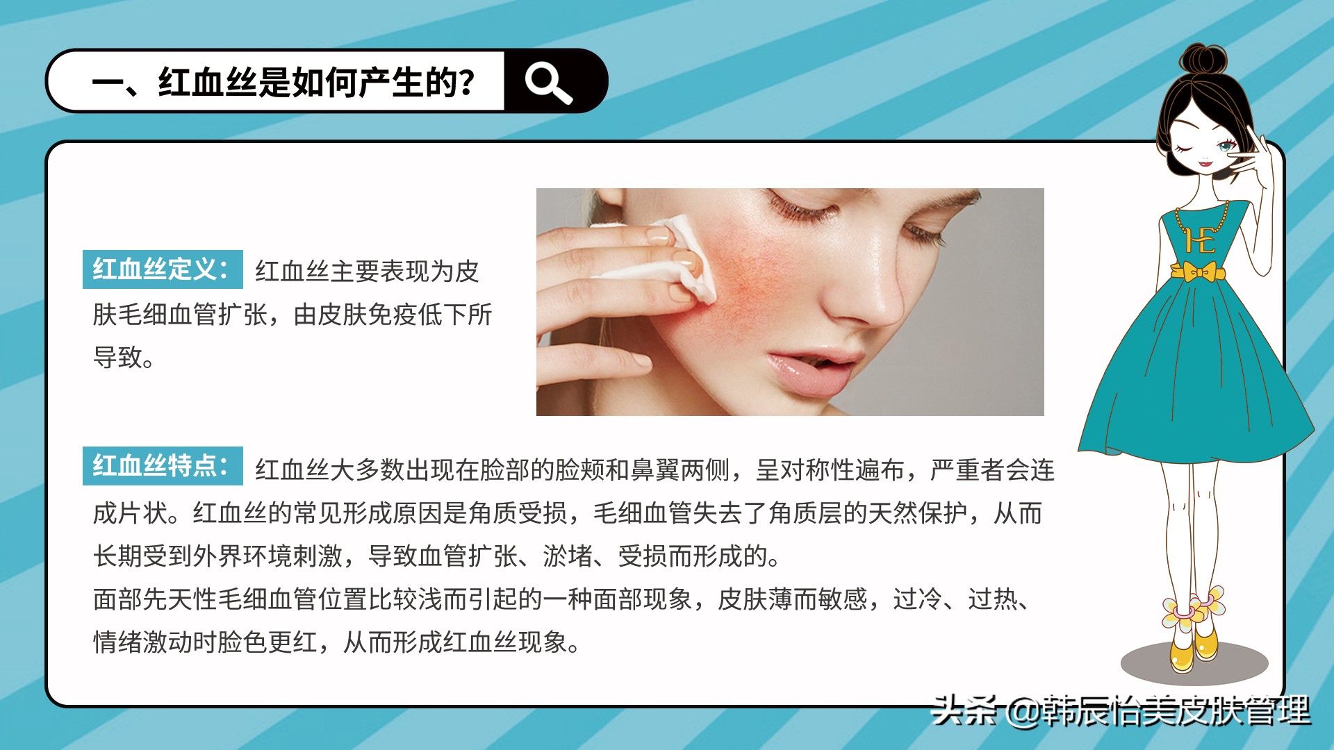 修护红血丝摆脱大红脸,红血丝修复指南快速摆脱红脸蛋