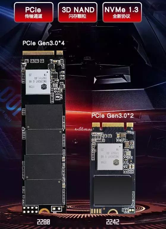 常用硬盘接口IDE、SATA、mSATA、M.2SATA、M.2PCIENVMe讲解