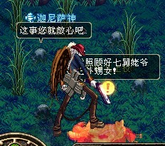 dnf怀旧70版本最牛玩家,dnf怀旧老玩家