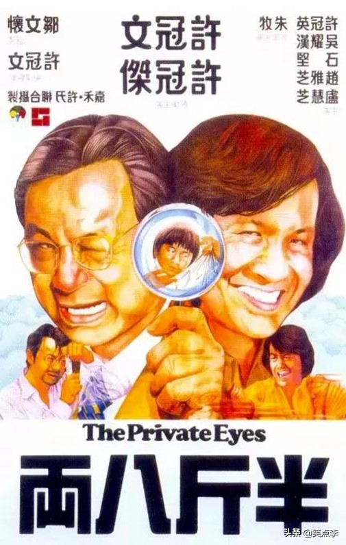 盘点10部爆笑喜剧片,十部顶级爆笑的喜剧片