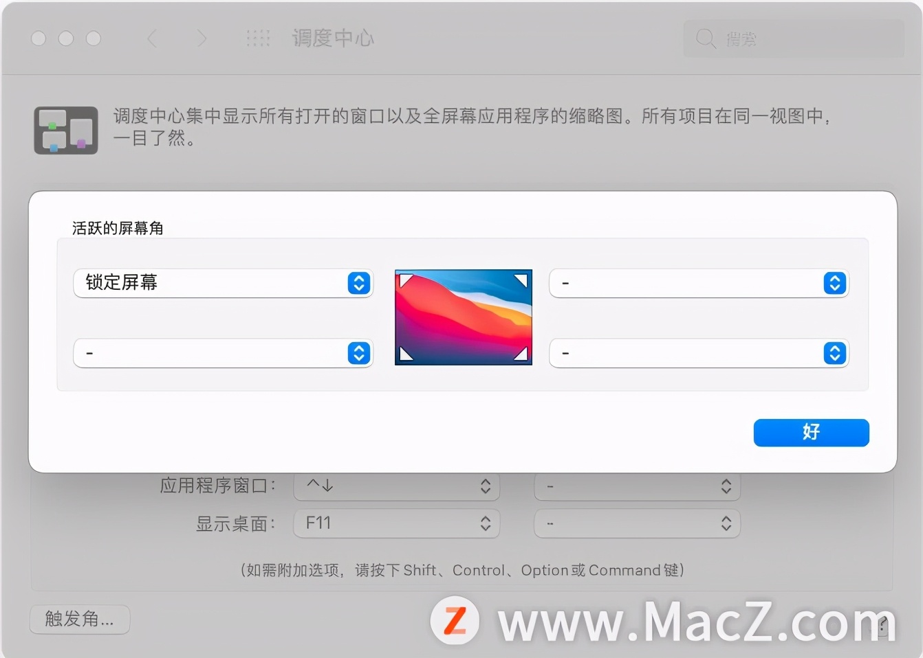 苹果mac作为快捷操作使用,mac桌面全部都是窗口