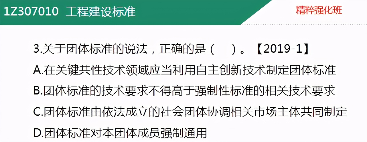 立大教育喜报,大立教育2021年一建学习资料对比