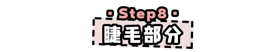 了这个大眼妆，出门被误认为是Lisa