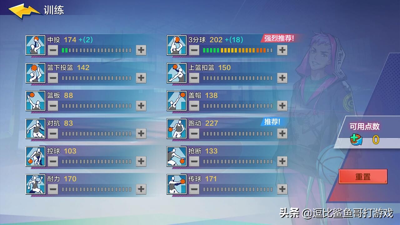 街篮3v3手游,热血街篮3v3完整视频