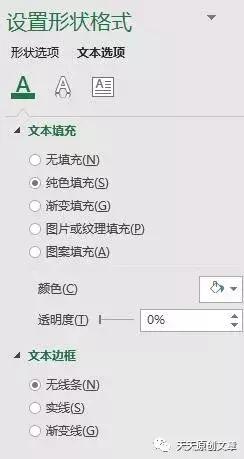 excel如何设置打印每页都有表头,excel表格怎样在表头设置下拉选项