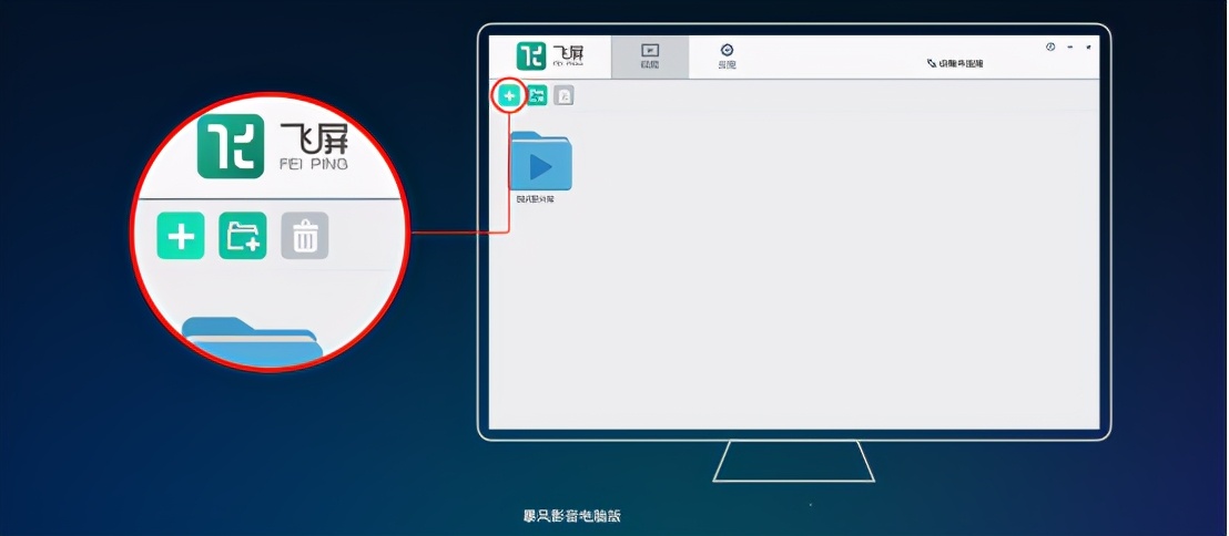 电脑如何跟电视连接当显示屏,手提电脑怎么连接电视机当显示器