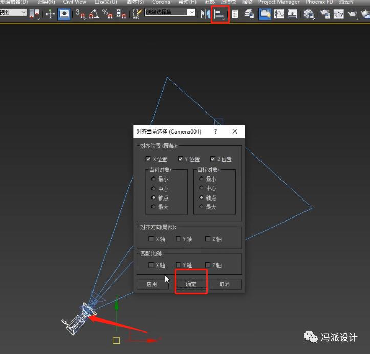 交互式渲染不能识别相机校正,vr交互式渲染怎么锁定窗口