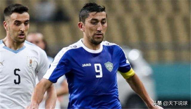 中国杯国足vs乌兹别克,世预赛国足战胜乌兹别克