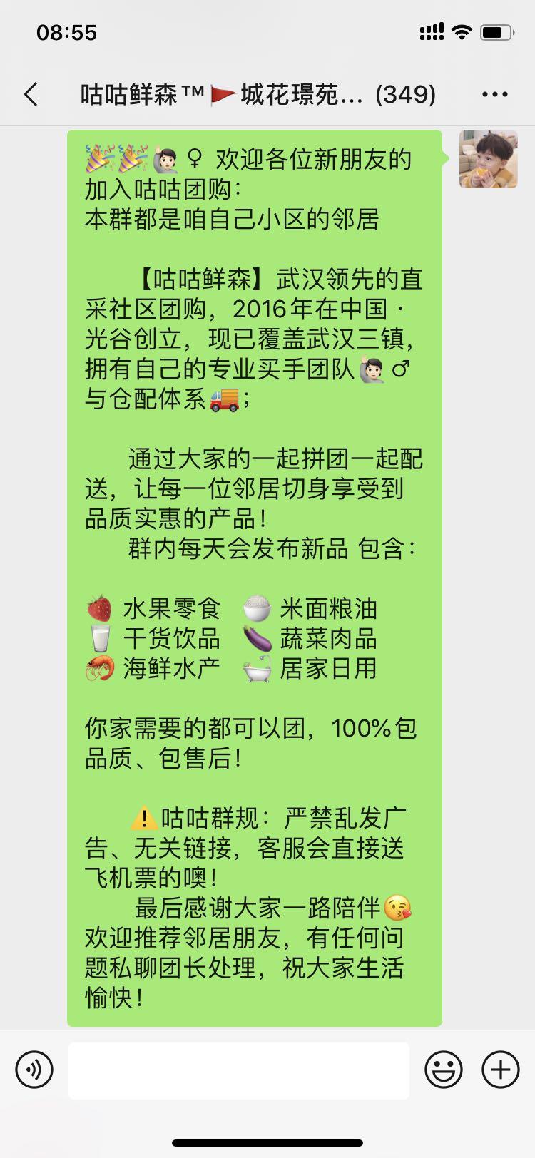 社区团购团长送货上门怎么收费,如何通过招募社区团购团长赚钱