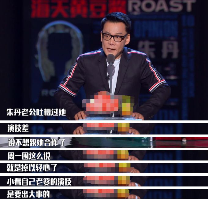 朱丹口误把娜扎喊成热巴,朱丹口误娜扎热巴视频