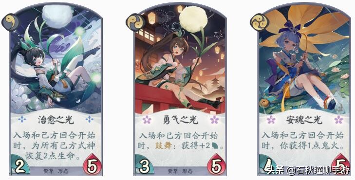 阴阳师百闻牌式神座敷童子怎么样,百闻牌四大式神