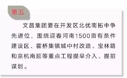 扬州小型工厂搬迁名单,扬州市区挂牌11幅地块