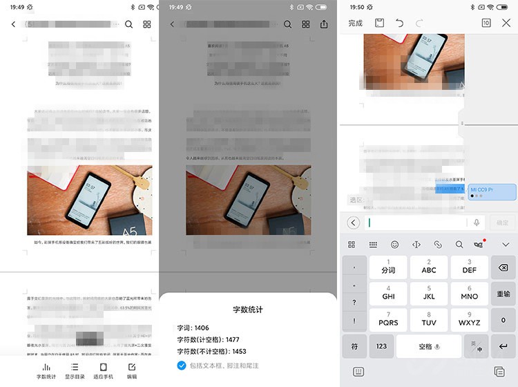 盘点2019年五大手机厂商系统新增功能这些你都用上了么？