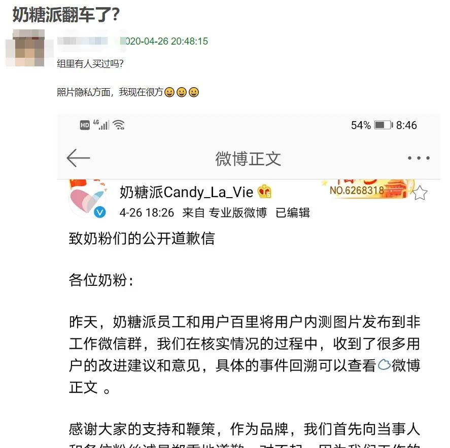 维密品牌撤柜,维密超模退场走秀