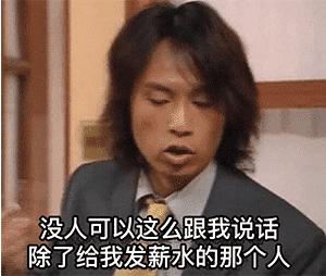 算了还是要上班系列表情包,一想到明天上班就想打个人表情包