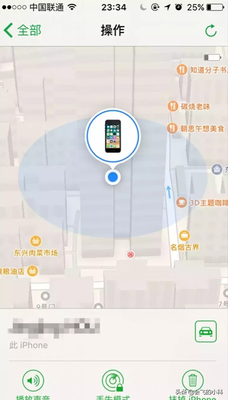 做好这几点很重要,如果手机丢失了有什么方法找回