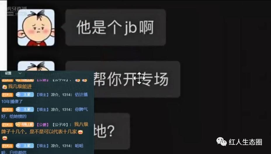 白浩道歉视频完整,白浩退赛事件完整版