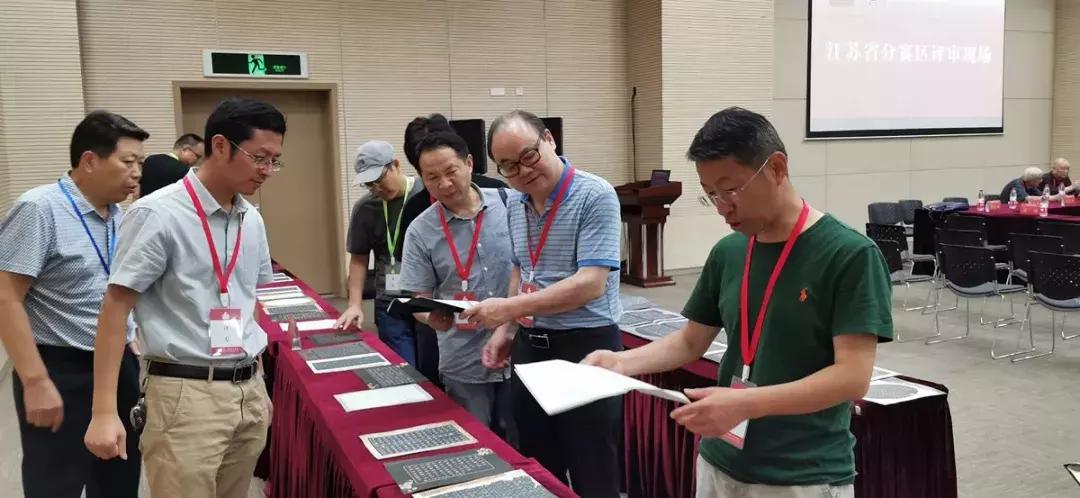 第三届全国中小学师生书法大赛（江苏赛区）获奖名单