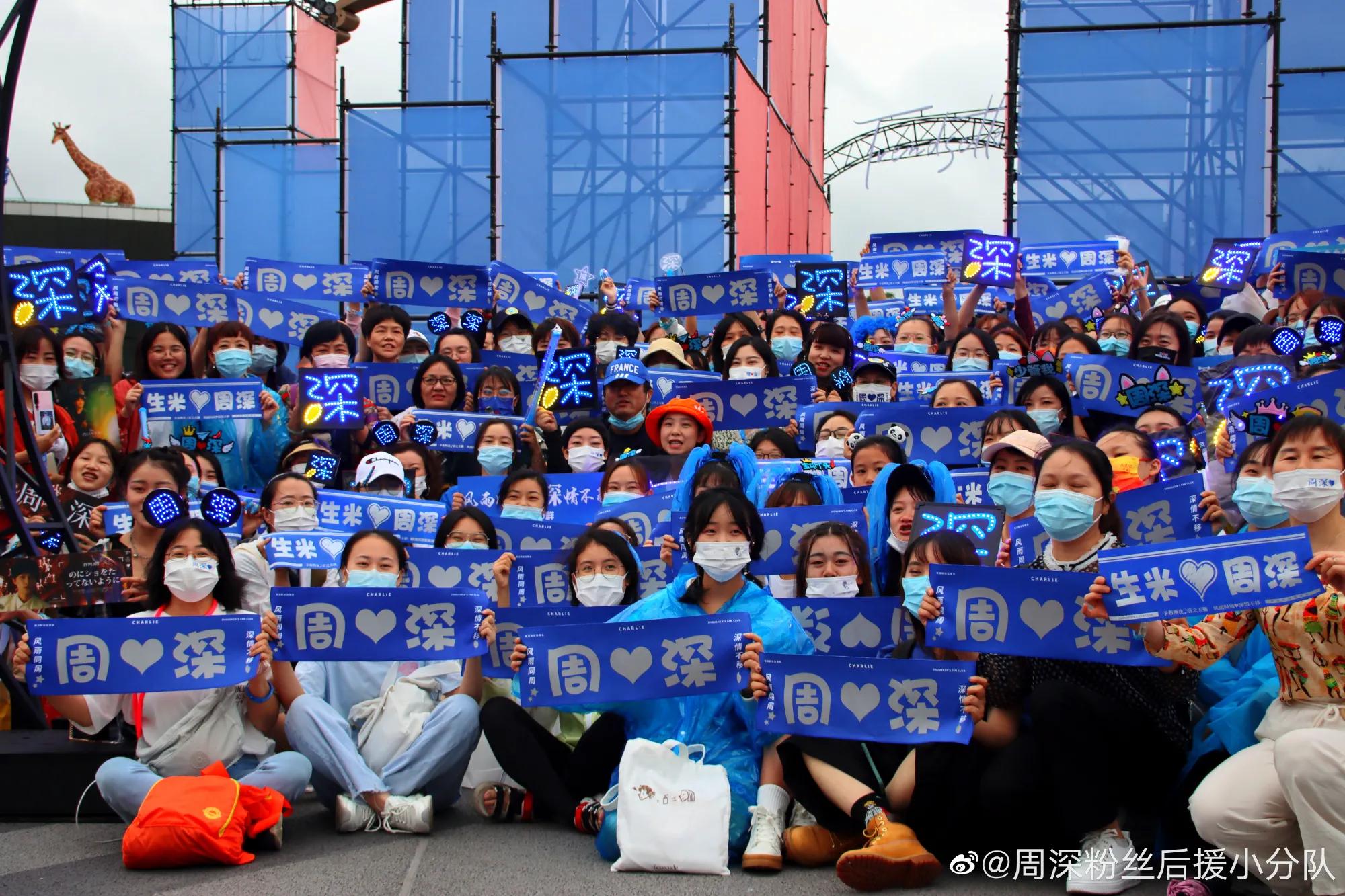 风雨同行周深,风雨之后见彩虹粤语版