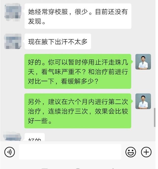 十岁女孩狐臭可以治疗吗,运动对狐臭的帮助