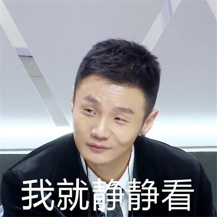 眼睛最小的宝宝李荣浩,李荣浩宝宝小眼睛