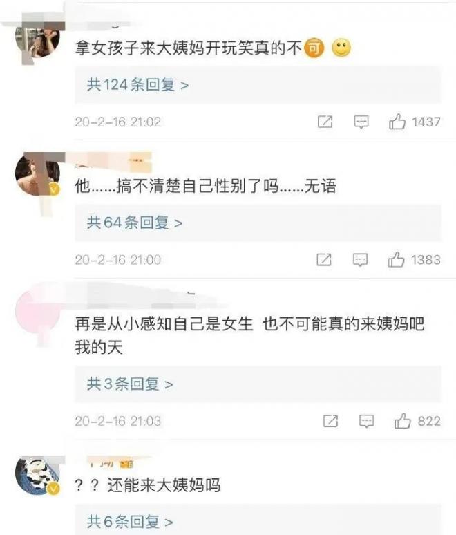 男子做变性手术当网红,艾比变性手术申请表